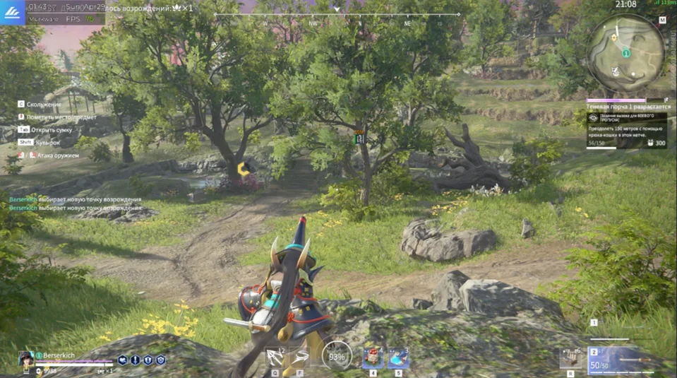 Naraka players laid out for a weapon comparison for a weapon loadout comparison
